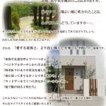 名称未設定-5