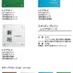 オッティ5