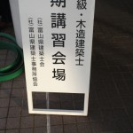 看板