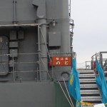 輸送艦のと３