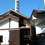 工場