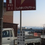 看板