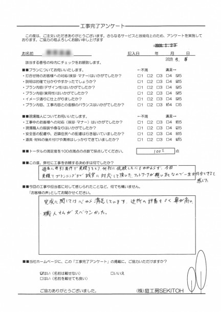 20200608