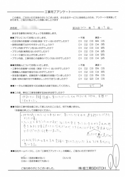 20200719