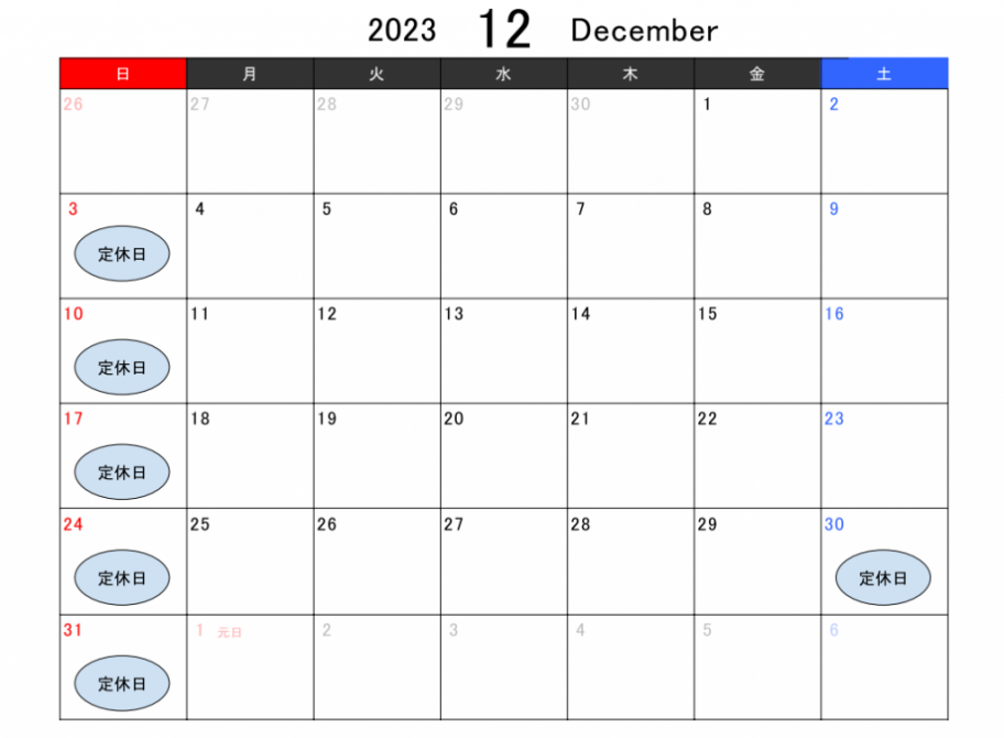 2312