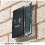 アーテル１