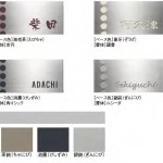 クルーグ カラーバリエーション