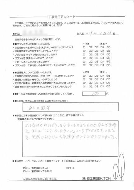 2cd8bcc571ab68f9e06abb44b178f6c8
