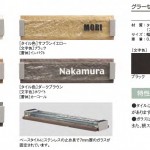 グラーゼ2