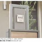 レジェ　スクエア