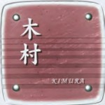 フラクス5