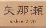 レティス4