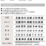 オッティ6