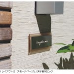 レジェ　ワイド