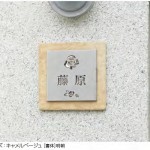 アラモード１
