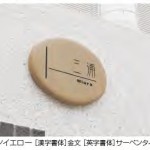 レナード１