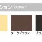 アステラ2
