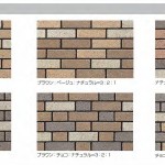 ユニブリック60 組み合わせ例