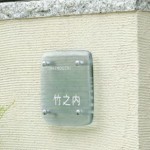 フラクス4