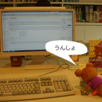 その１