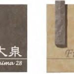 K様邸3