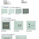 パレル3