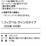 ウィズベル2