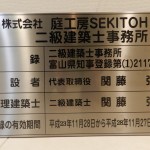 標識