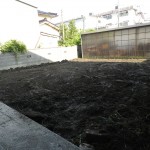 整地