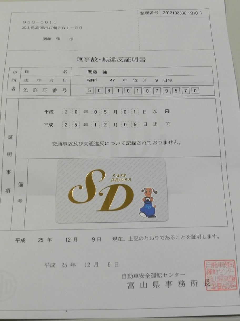 DSCN5863