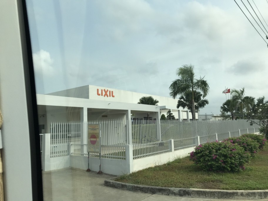 LIXIL　工場