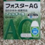 目薬