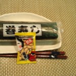 恵方巻