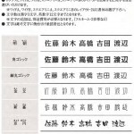 レジェ　カラーバリエーション