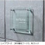 パレル１