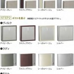 ティレットアリィ　カラー