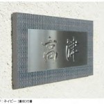 シャレット2
