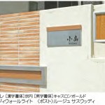 ボワ2