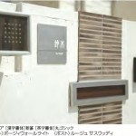 リッシュ１