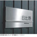 リッシュ2
