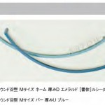 スティック5