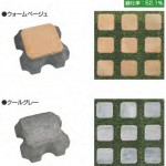 グラスキューブ  カラー