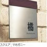 ボワ１