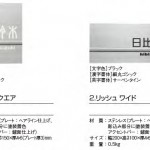 リッシュ3