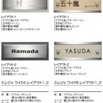 レジェ　ワイド2