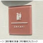 ラウラ１