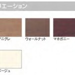 ボワ4