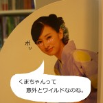そんなアナタはムッツリなのね・・・。