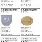 レナード2