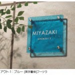 オッティ2
